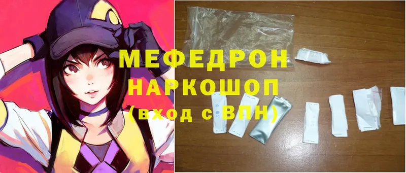 Купить наркотик Боровичи ТГК  Меф мяу мяу  Марихуана  Cocaine 